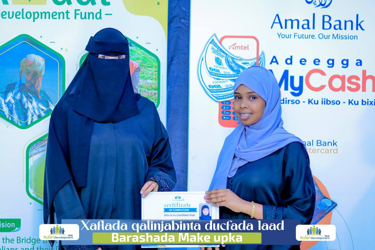 Youth training center (Borama)